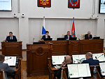 52-я сессия Алтайского краевого Законодательного Собрания